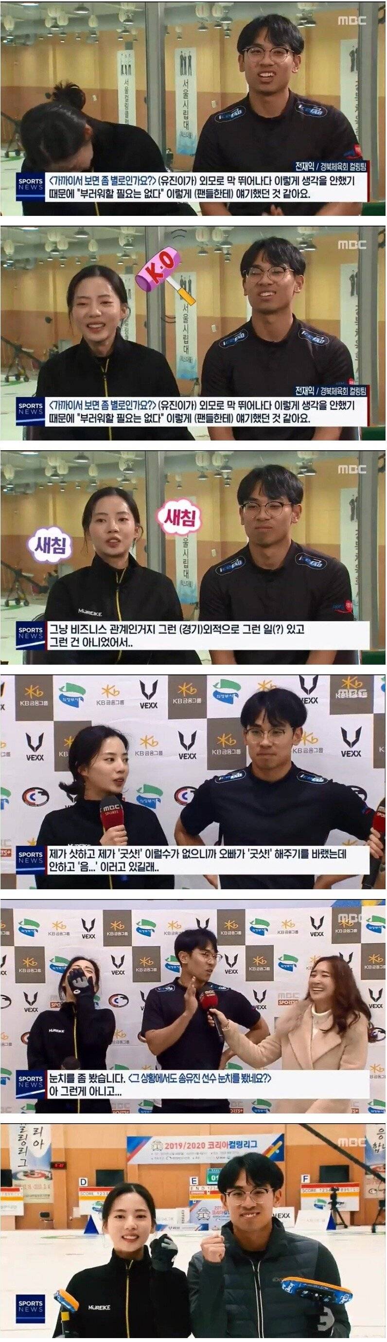 재익아....부럽다....jpg | 인스티즈