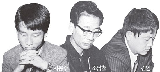 재미있는 바둑 이야기 - 서봉수.txt | 인스티즈