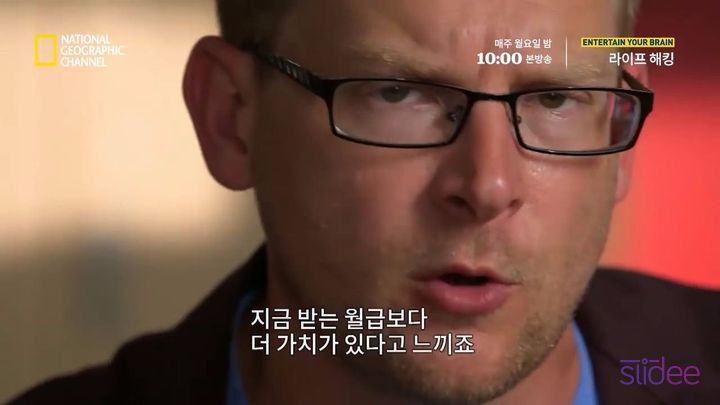 가짜 역술인이 우리의 마음을 읽는 방법 | 인스티즈