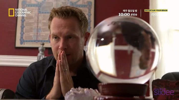 가짜 역술인이 우리의 마음을 읽는 방법 | 인스티즈