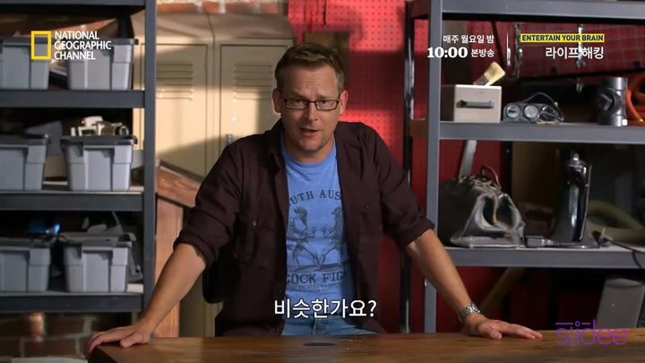 가짜 역술인이 우리의 마음을 읽는 방법 | 인스티즈