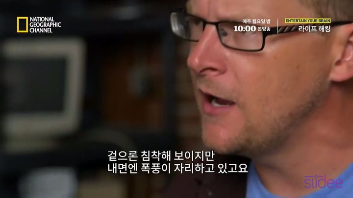 가짜 역술인이 우리의 마음을 읽는 방법 | 인스티즈