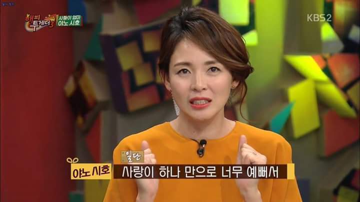 일주일에 몇번 정도...? | 인스티즈