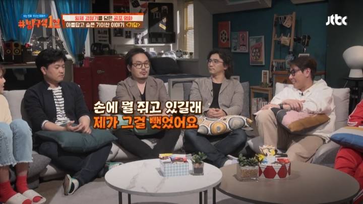 [방구석1열] 스텝들이 너무 무서워서 그만 찍자고 했다는 영화 기담 엄마 귀신 장면 | 인스티즈