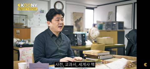 김치에 이어 발해와 고구려가 중국꺼라고 전세계 교과서,사전에 등록한 중국 | 인스티즈