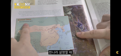 김치에 이어 발해와 고구려가 중국꺼라고 전세계 교과서,사전에 등록한 중국 | 인스티즈