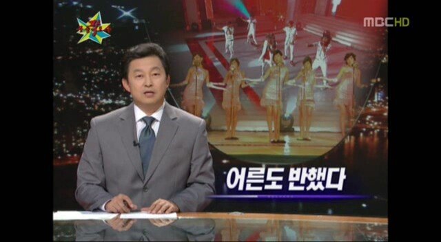 한국 걸그룹 역사상 최고의 임팩트 | 인스티즈
