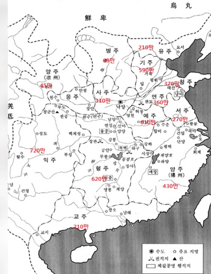 한반도 출신으로 추정되는 삼국지 장수 | 인스티즈