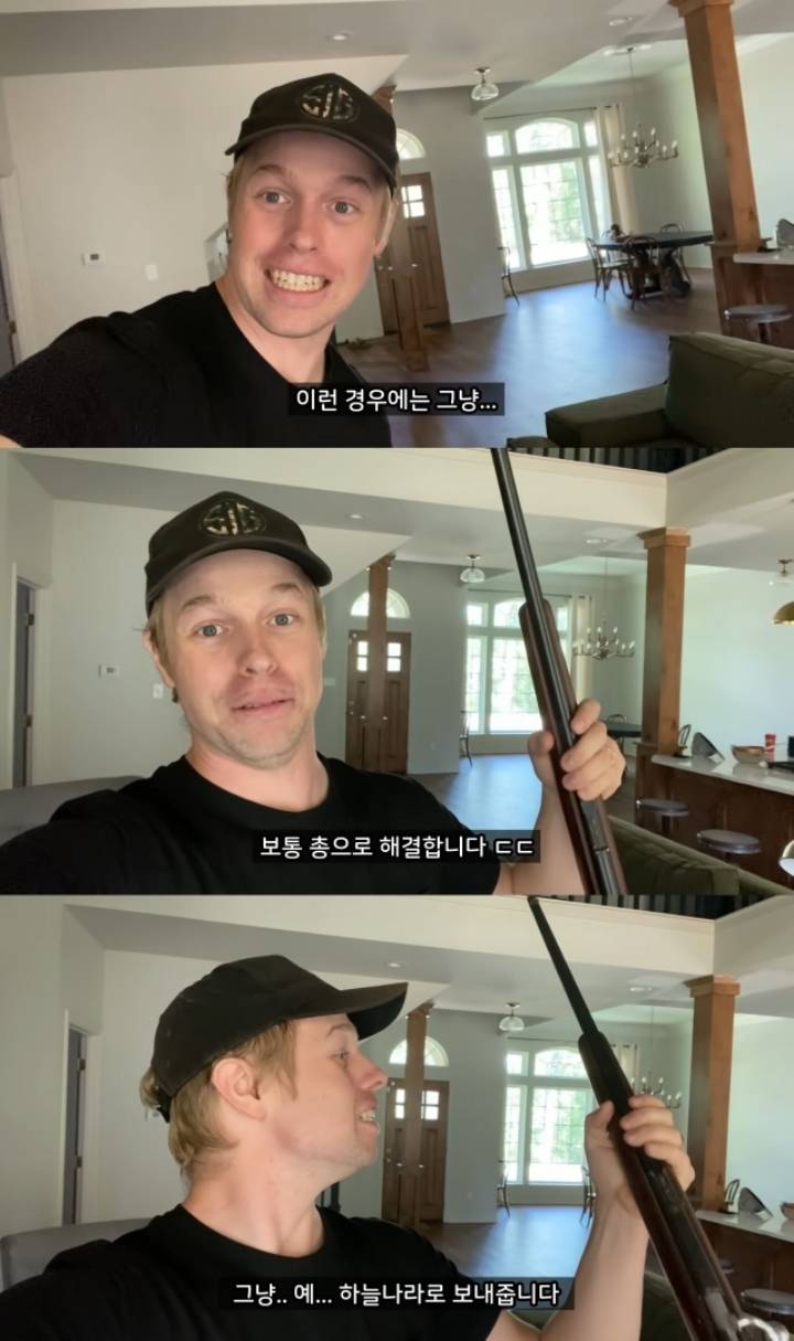 지각해도 화낼 수 없는 이유 | 인스티즈