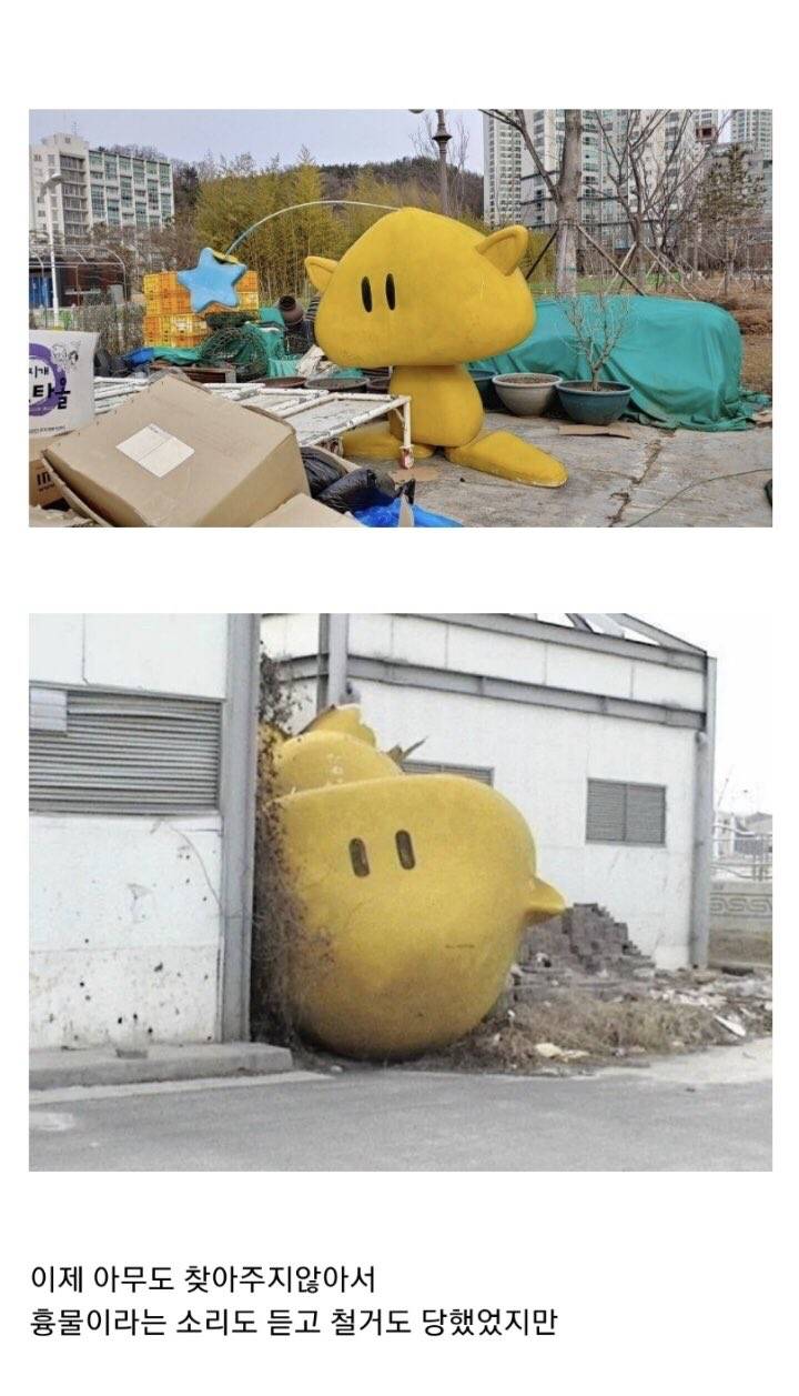 이런 마케팅하지말라고 나눈물난다고 | 인스티즈