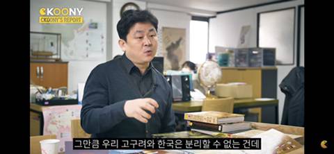 김치에 이어 발해와 고구려가 중국꺼라고 전세계 교과서,사전에 등록한 중국 | 인스티즈