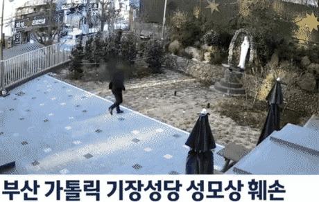 부산 성당 성모마리아상 훼손…경찰, 돌 던진 남성 추적 중 | 인스티즈