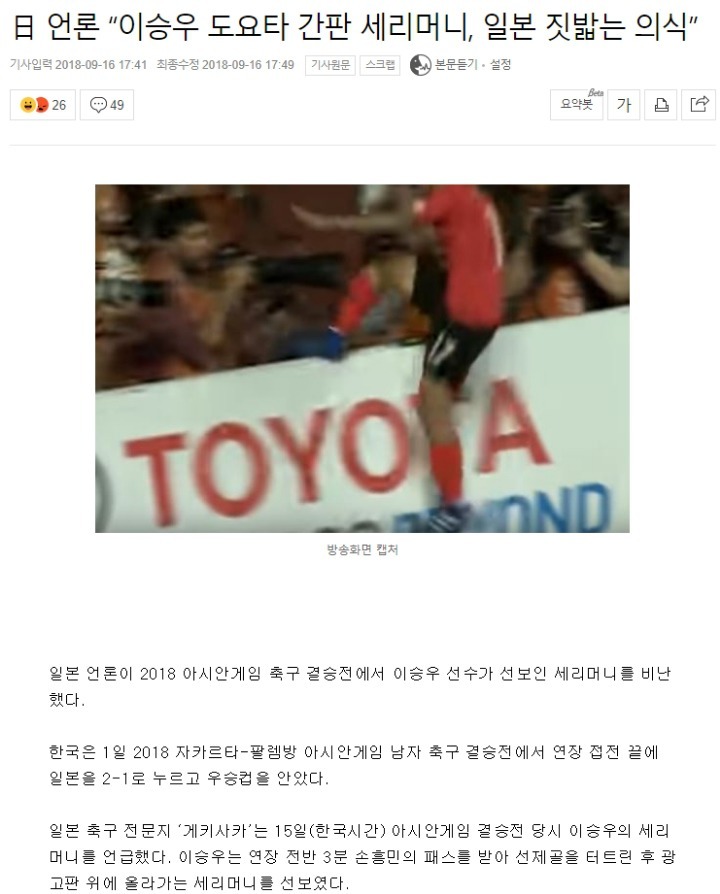 한국 축구 역사에서 정말 천만다행인 점......jpg | 인스티즈
