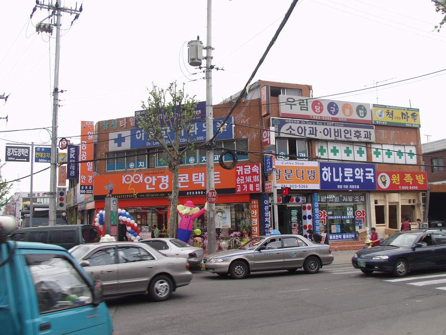 2001년 서울 쌍문동.jpg | 인스티즈