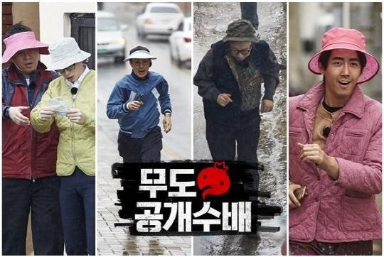 무한도전 내가좋아하는 장르는? | 인스티즈