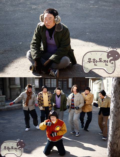 무한도전 내가좋아하는 장르는? | 인스티즈