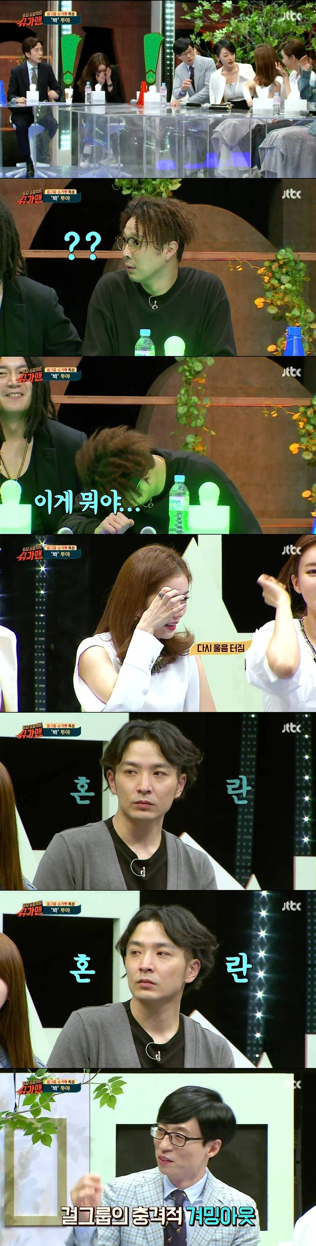 걸그룹 겨드랑이 무모증 커밍아웃.JPG (feat.김지혜) | 인스티즈