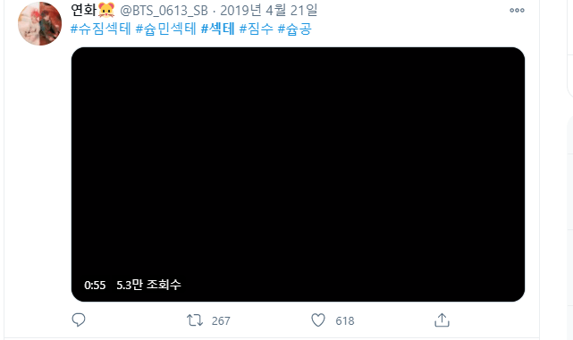 아이돌 성희롱 자료 공유하는 ㅌㅇㅌ.jpg | 인스티즈