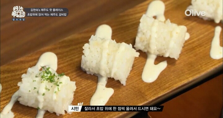 제주도 갈비밥.jppg | 인스티즈