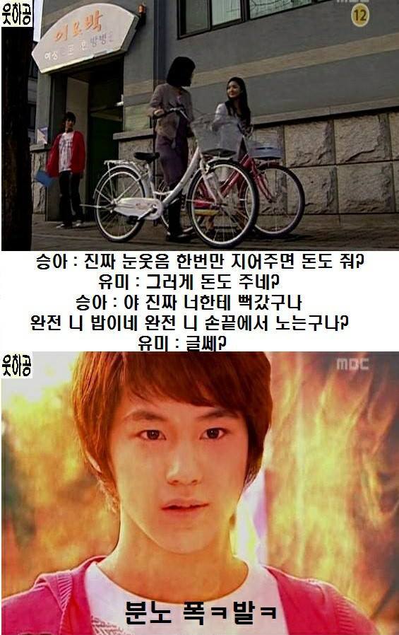  분노범 에피소드 | 인스티즈