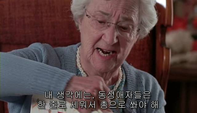 퀴어+ 내 아이가 동성애자라면? = 바비를 위한 기도 | 인스티즈