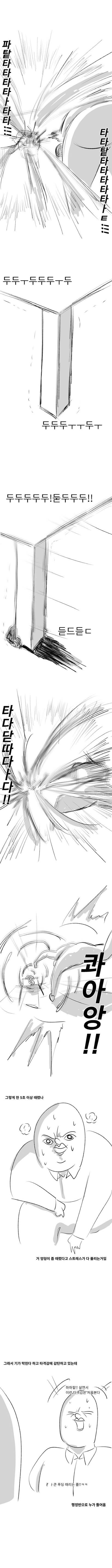 나의 군대이야기 너의엉덩이는 편.jpg | 인스티즈