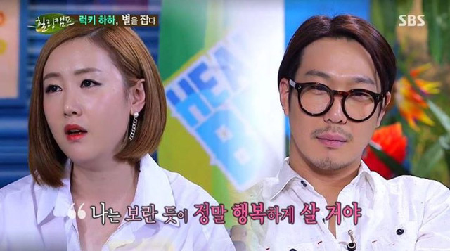 별이 하하와 결혼을 결심한 이유 | 인스티즈