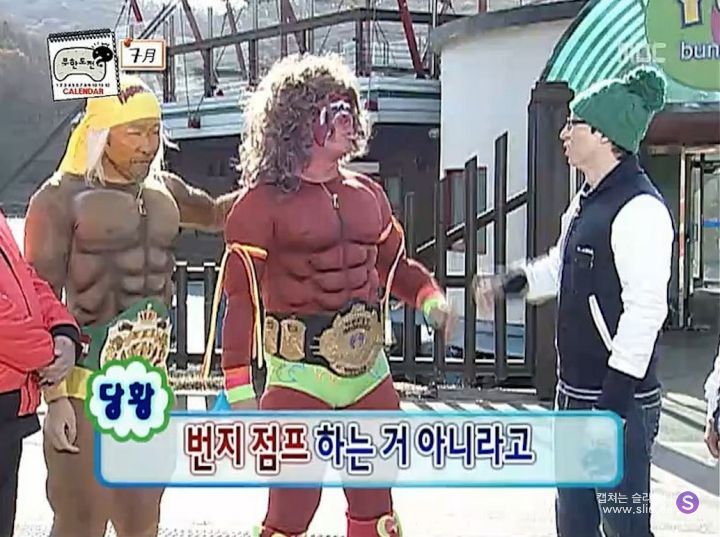 스탭들도 리얼 예능에 미쳐있던 레전드 시절 무한도전.jpg | 인스티즈