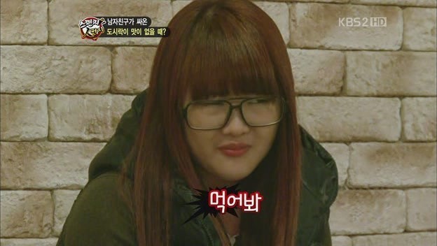 남자친구가 싸온 도시락이 맛이 없을 때 | 인스티즈