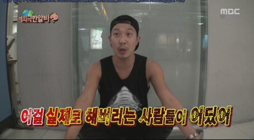 무도 스텝들한테 정말 화난 하하.swf | 인스티즈