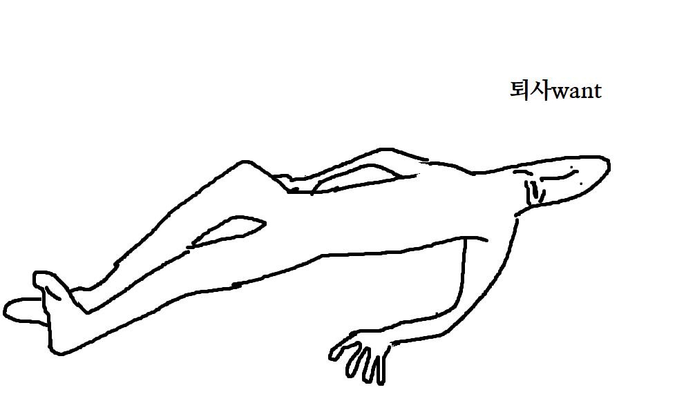 직장인의 평범한 하루.jpg | 인스티즈