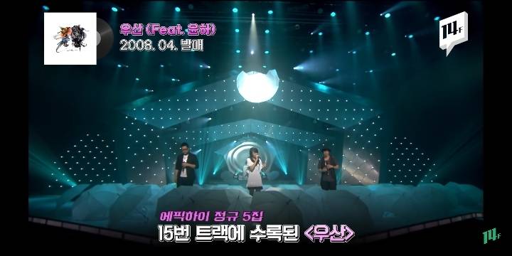 가요계 황금기 2008년 | 인스티즈