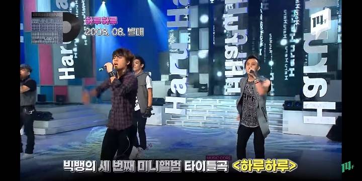 가요계 황금기 2008년 | 인스티즈