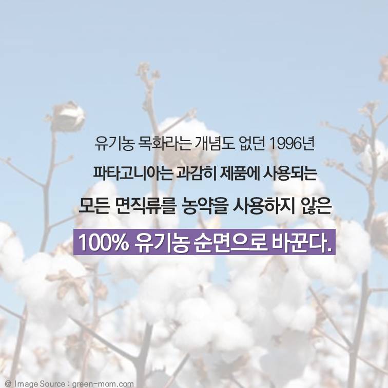 제발 이 옷을 사지 마세요...jpg | 인스티즈