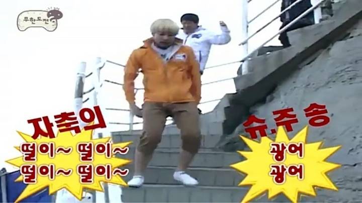 돌아이 노홍철.jpg | 인스티즈