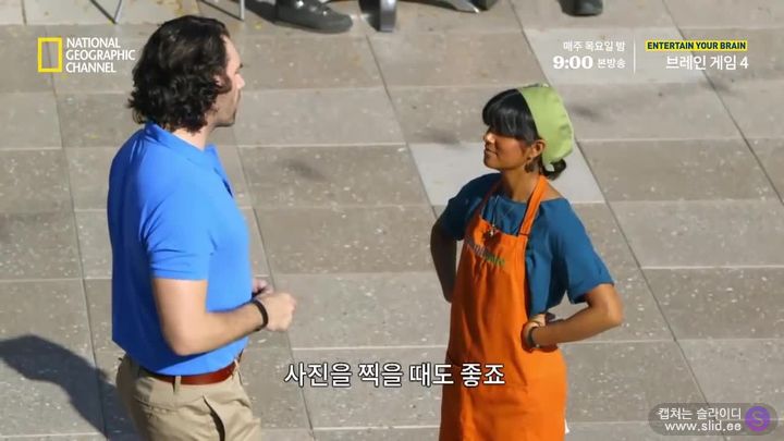 순식간에 사기 당하는 방법(feat. 짱돌) | 인스티즈