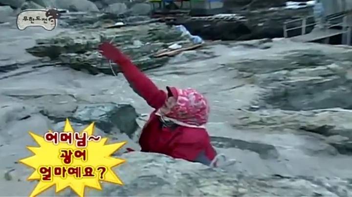 돌아이 노홍철.jpg | 인스티즈