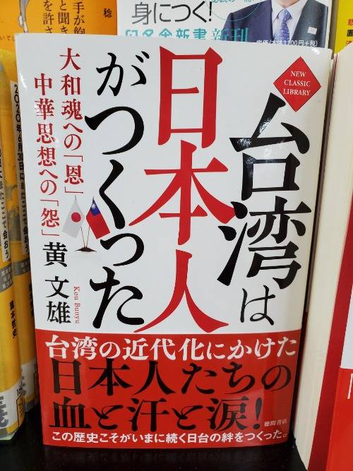 일본 극우 서적 베스트셀러 시리즈물 근황.jpg | 인스티즈