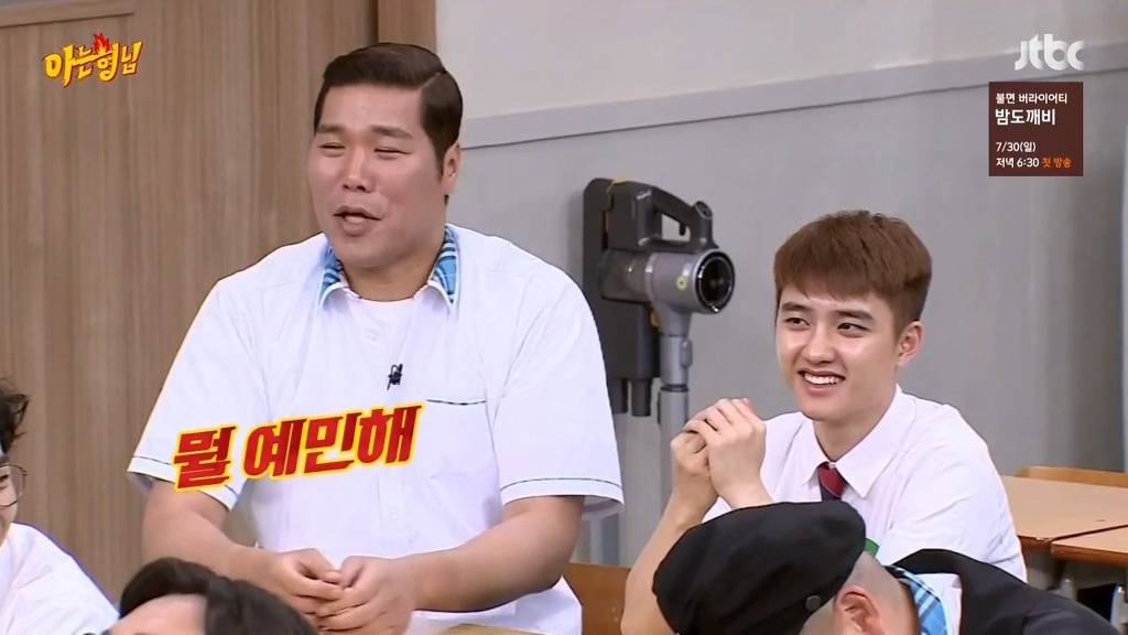 [아는형님] 니가 이혼을 했니 뭘 했니 | 인스티즈