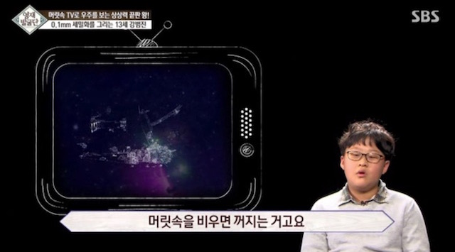  머리속에 우주를 가진 아이.jpg | 인스티즈