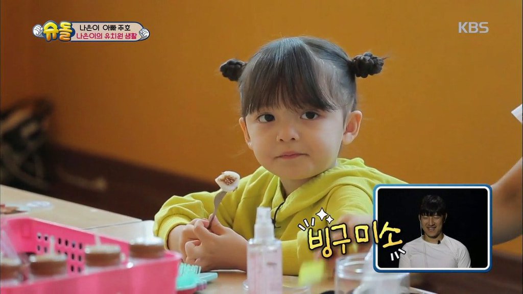 박주호 딸 나은이 머리를 만질 수 있는 유일한 사람.jpg | 인스티즈