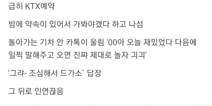 정찬성에게 져서 고맙고 고생한 에드가에게 대접할 부산풀코스 | 인스티즈