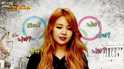 데이터 주의]] 갖고싶다 너란 여자 방민아 | 인스티즈