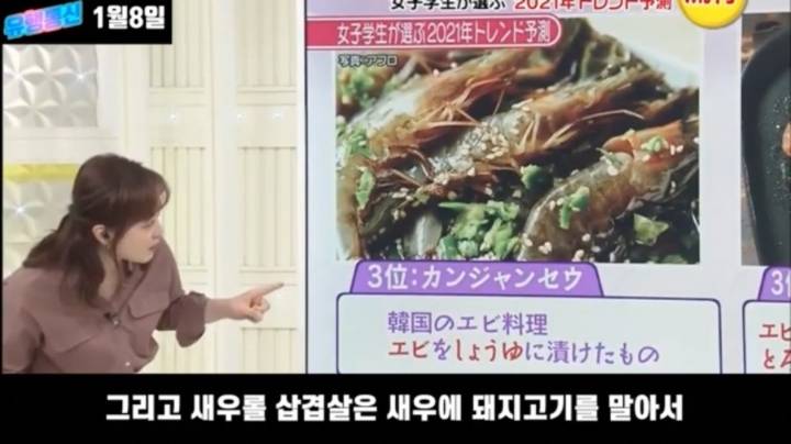 일본에서 요즘 유행한다는 한국 요리 | 인스티즈