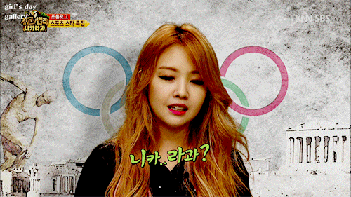 데이터 주의]] 갖고싶다 너란 여자 방민아 | 인스티즈