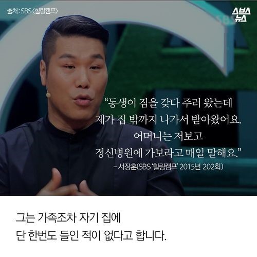 저 이상한 사람아닙니다 | 인스티즈