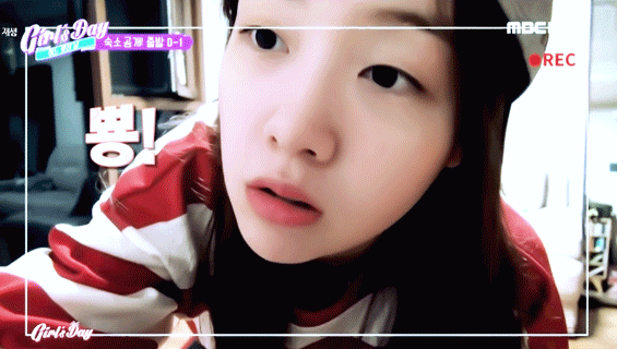 데이터 주의]] 갖고싶다 너란 여자 방민아 | 인스티즈