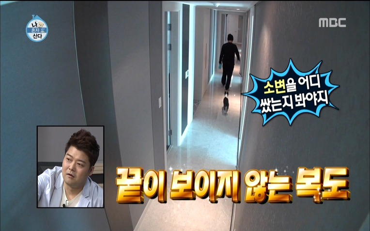  용감한형제 럭셔리 라이프 | 인스티즈