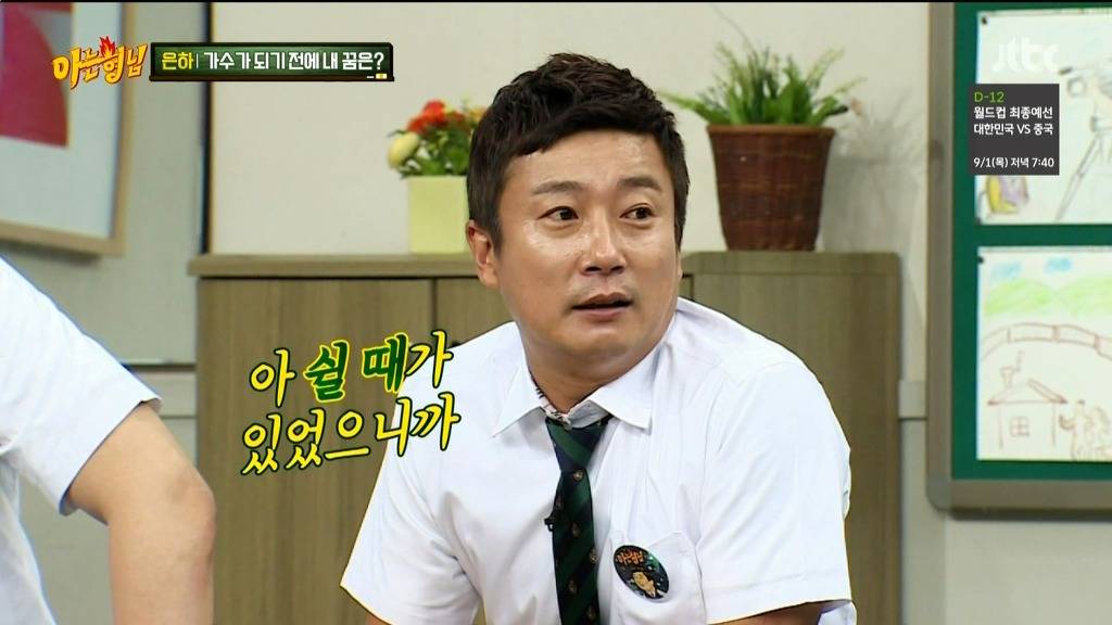 여자친구 은하가 한 때 되고 싶어했던 꿈.jpg | 인스티즈