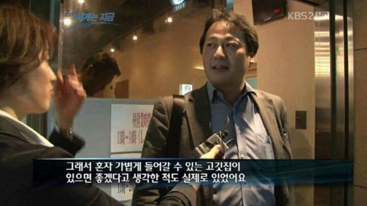 일본의 1인 고깃집 | 인스티즈